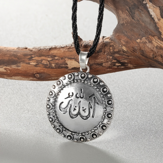 Bronze Gods Name Arabic Necklace