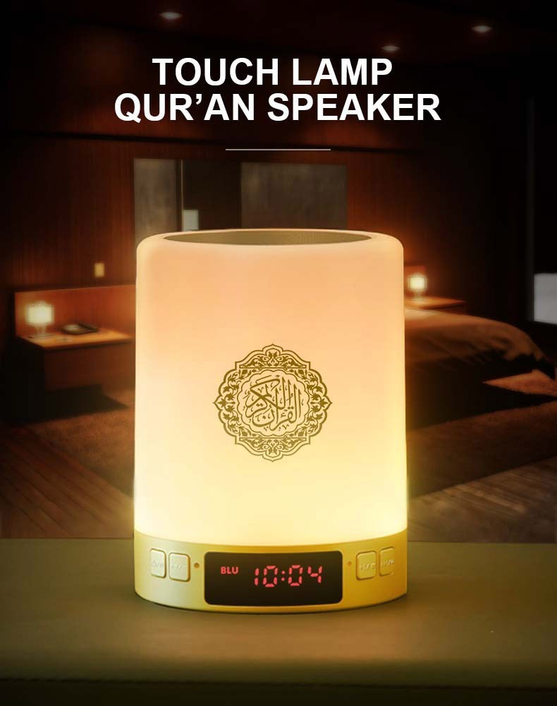 Touch lamp quran speaker