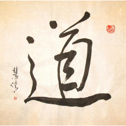 Chinese Calligraphy "Tao"