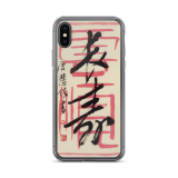 iPhone Case  "Long Easy Life"