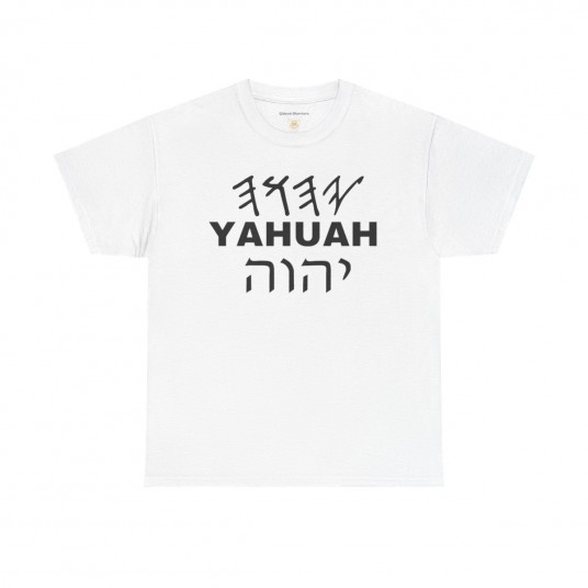 YAHUAH is My Name Classic Iconic Tees