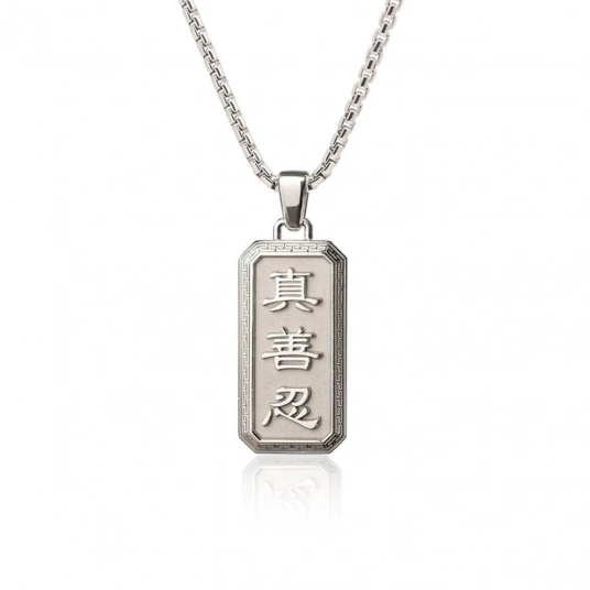 Zhen Shan Ren Wondrous Words Necklace - Silver
