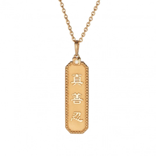 Zhen Shan Ren Wondrous Words Necklace - Gold Vermeil