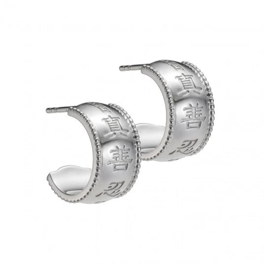 Zhen Shan Ren Wondrous Words Earrings - Small Hoops in Silver