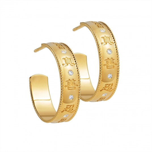 Zhen Shan Ren Wondrous Words Earrings - Large Hoops in Gold