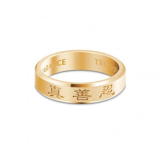 Zhen Shan Ren Timeless Beveled Ring 18kt Yellow Gold, 5mm wide