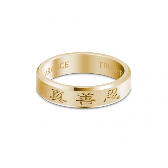 Zhen Shan Ren Timeless Beveled Ring 14kt Yellow Gold, 5mm wide