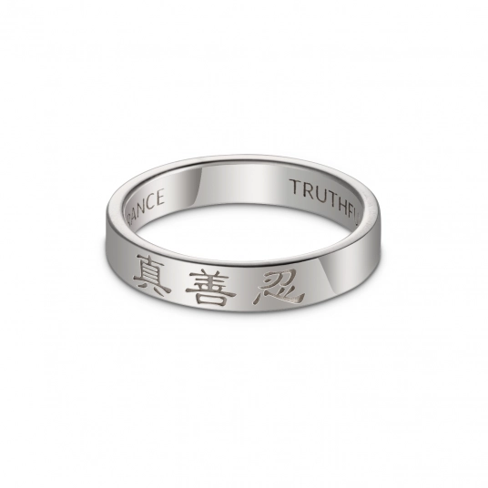 Zhen Shan Ren Timeless Classic Ring 18kt White Gold, 4mm wide