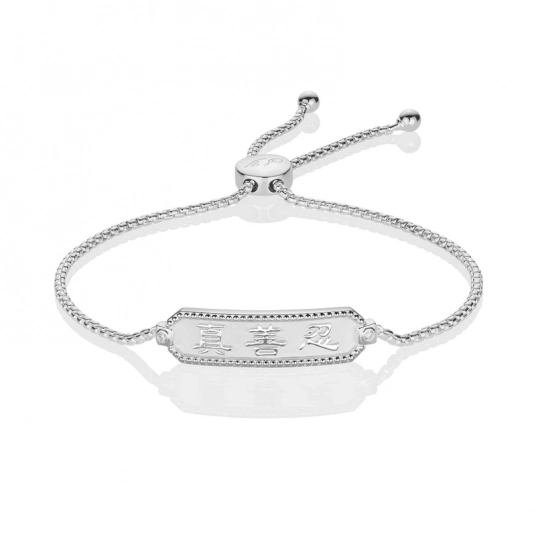 Zhen Shan Ren Wondrous Words Bracelet Silver