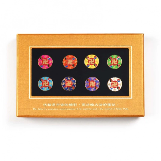 Falun Pin Set of 8 - Large