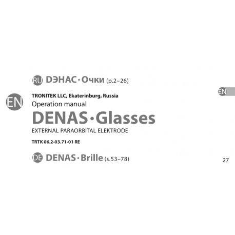 DENAS Eyeglasses Electrode Manual in English from page 27