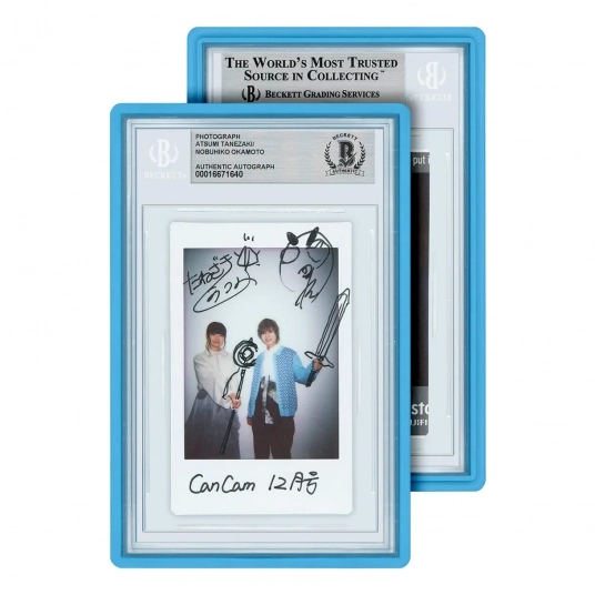GradedGuard: Standard Case BGS (Blue)
