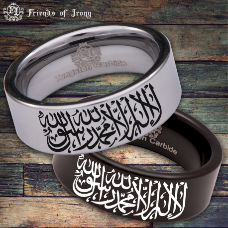 Islamic Shahada Custom Personalize Laser Engrave Tungsten Wedding Band Ring