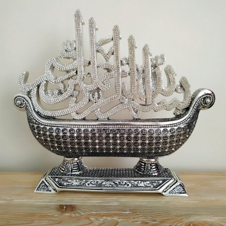 Arabic Silver Besmalla Design Sculpture