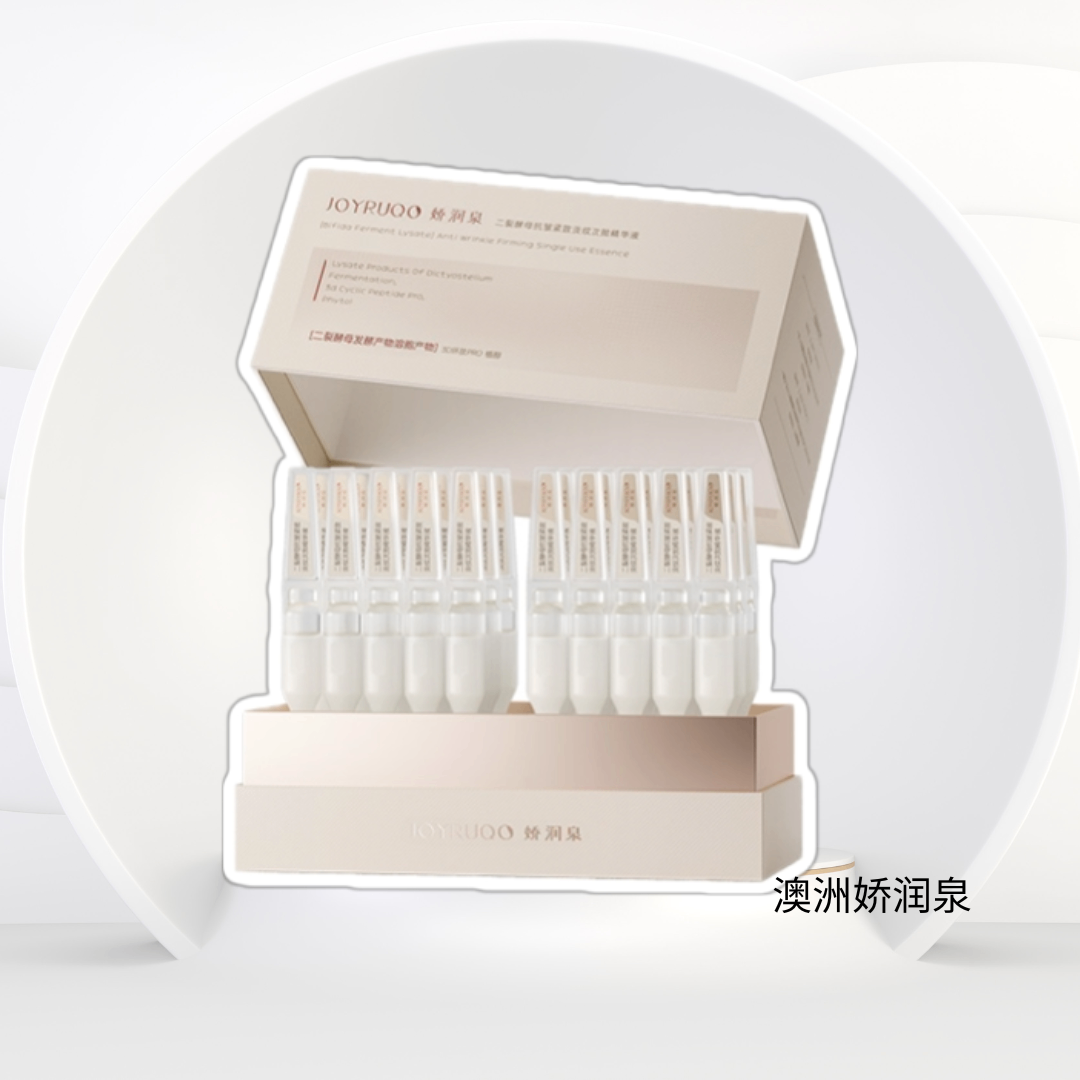  娇润泉二裂酵母次抛精华液 