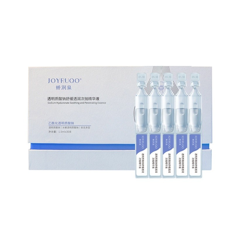 Joyruqo Serum