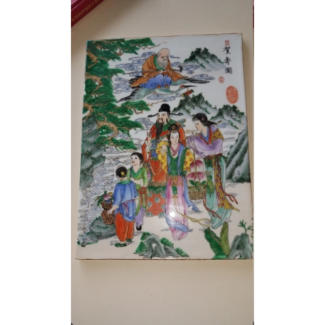 Chinese Porcelain Plaque with Immortals