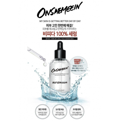 [ONSAEMEEIN] Bifida 100% Natural Face Serum 50ml KR stock/For dry skin