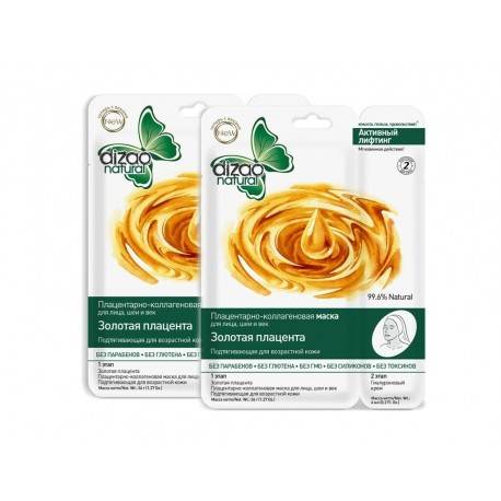 2 x 36 G+ 2 x 6 G Dizao Natural Facial Mask Placenta Collagen Tuchmaske