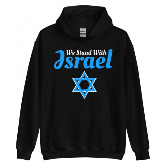 Christian Hoodie | We Stand With Israel